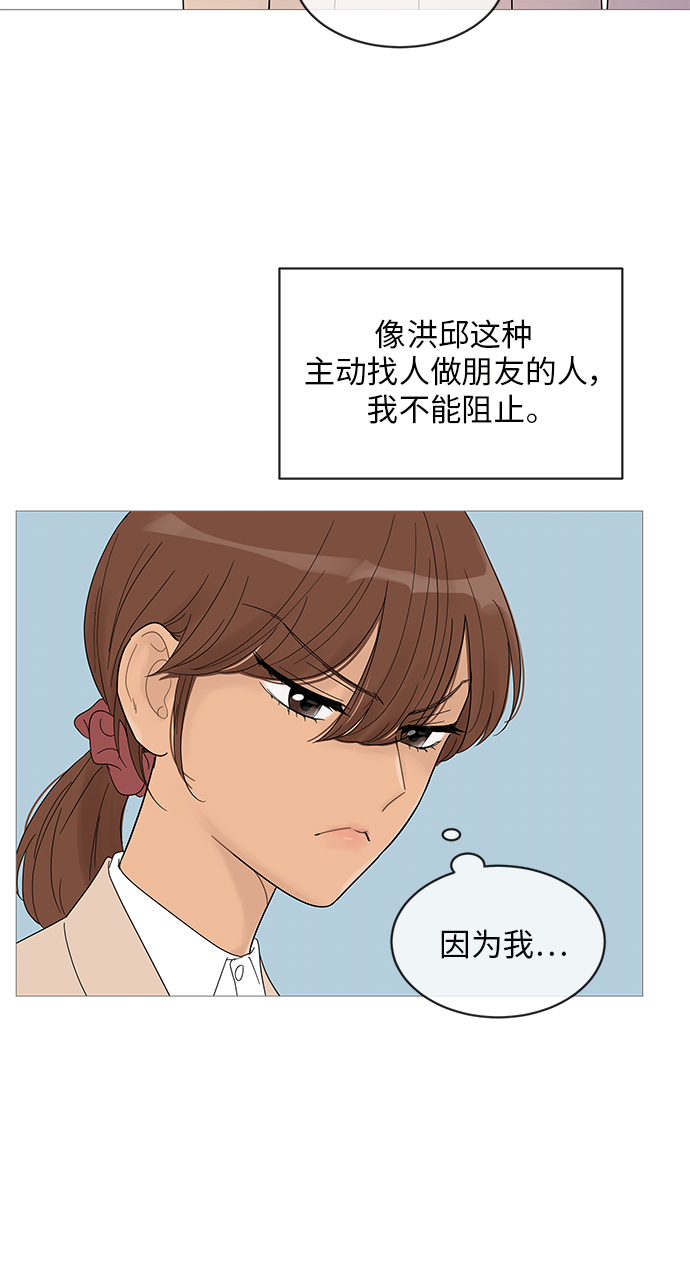 第43话19