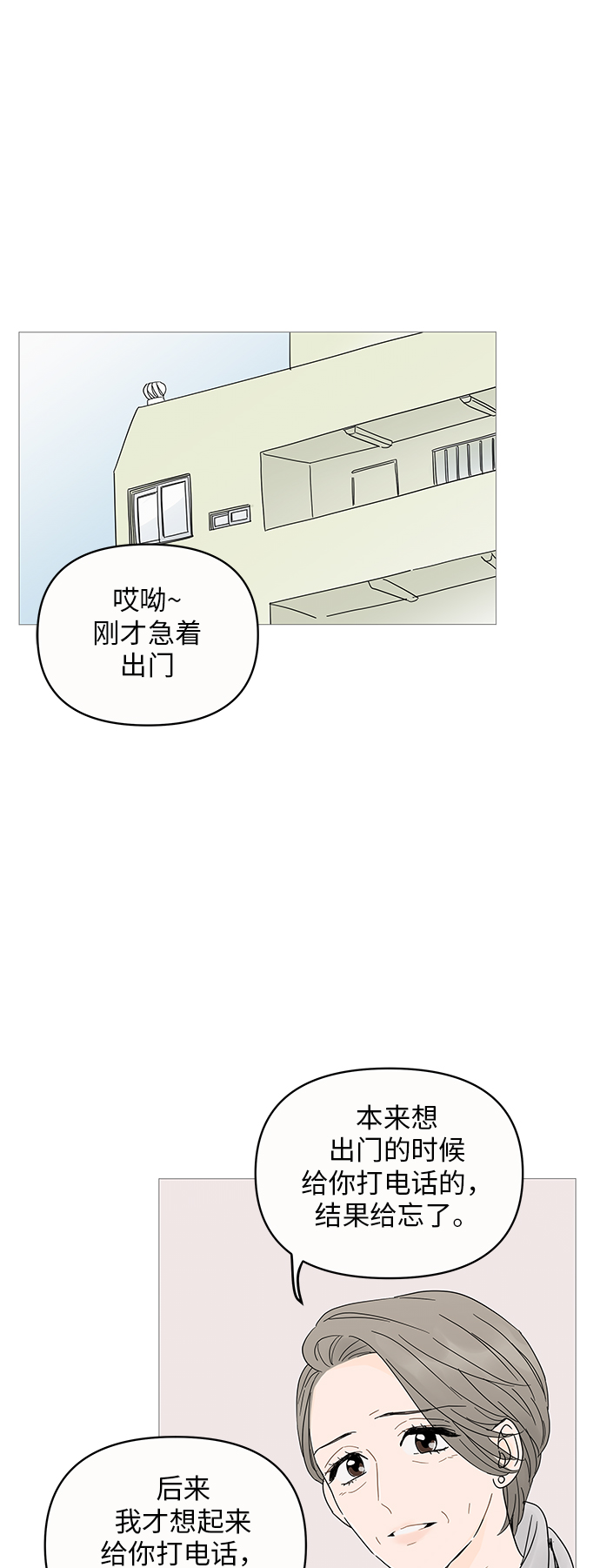 第4话8