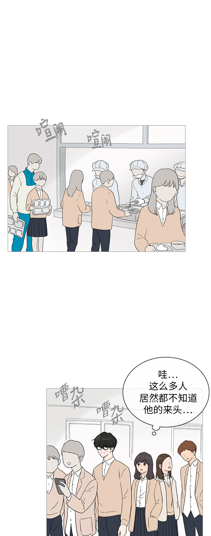 第16话38