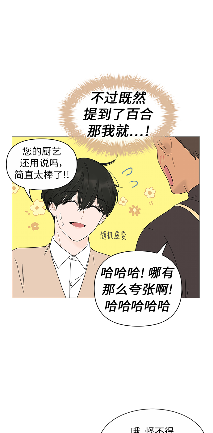第18话36