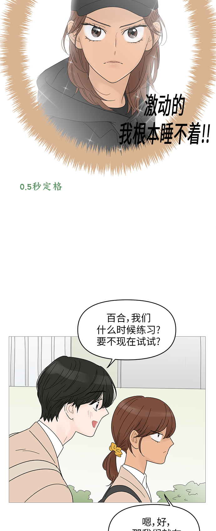 第51话35