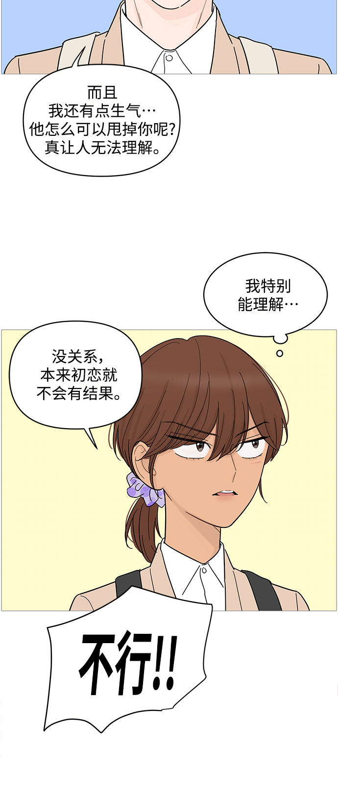 第79话31