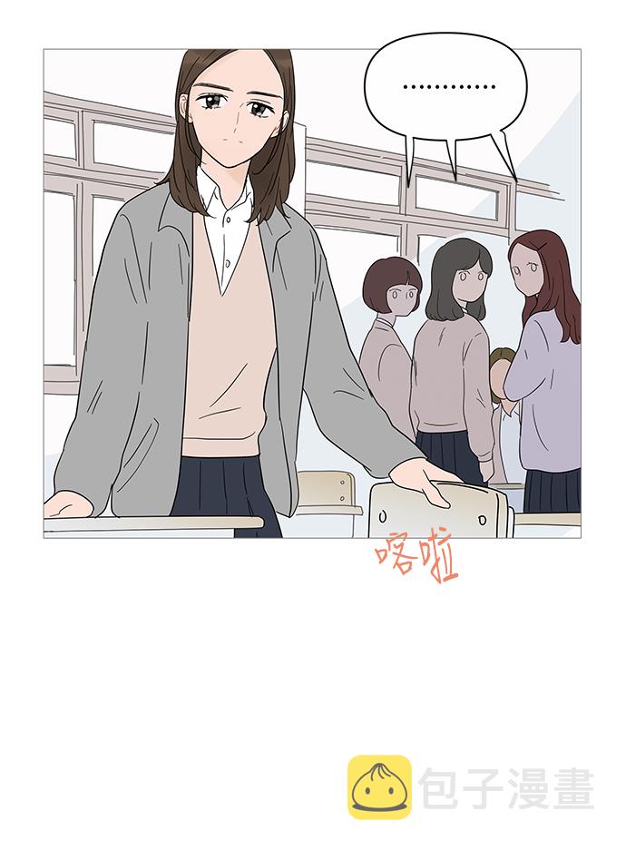 第37话11
