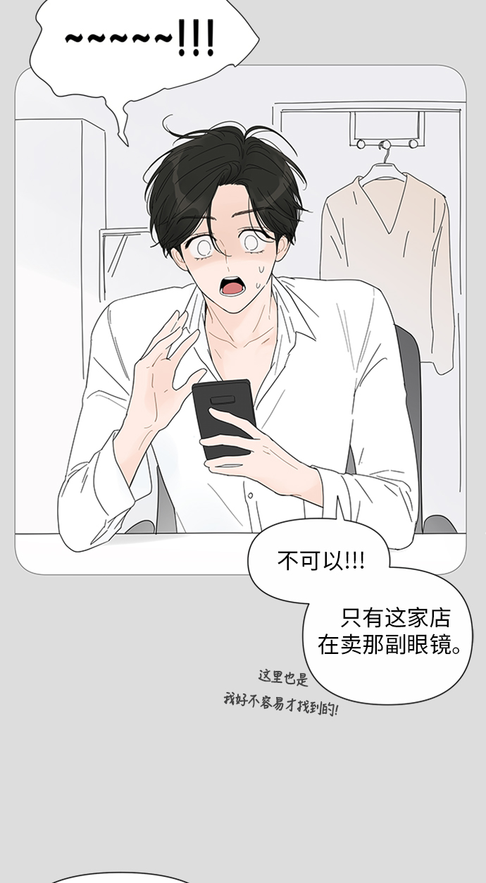 第28话30