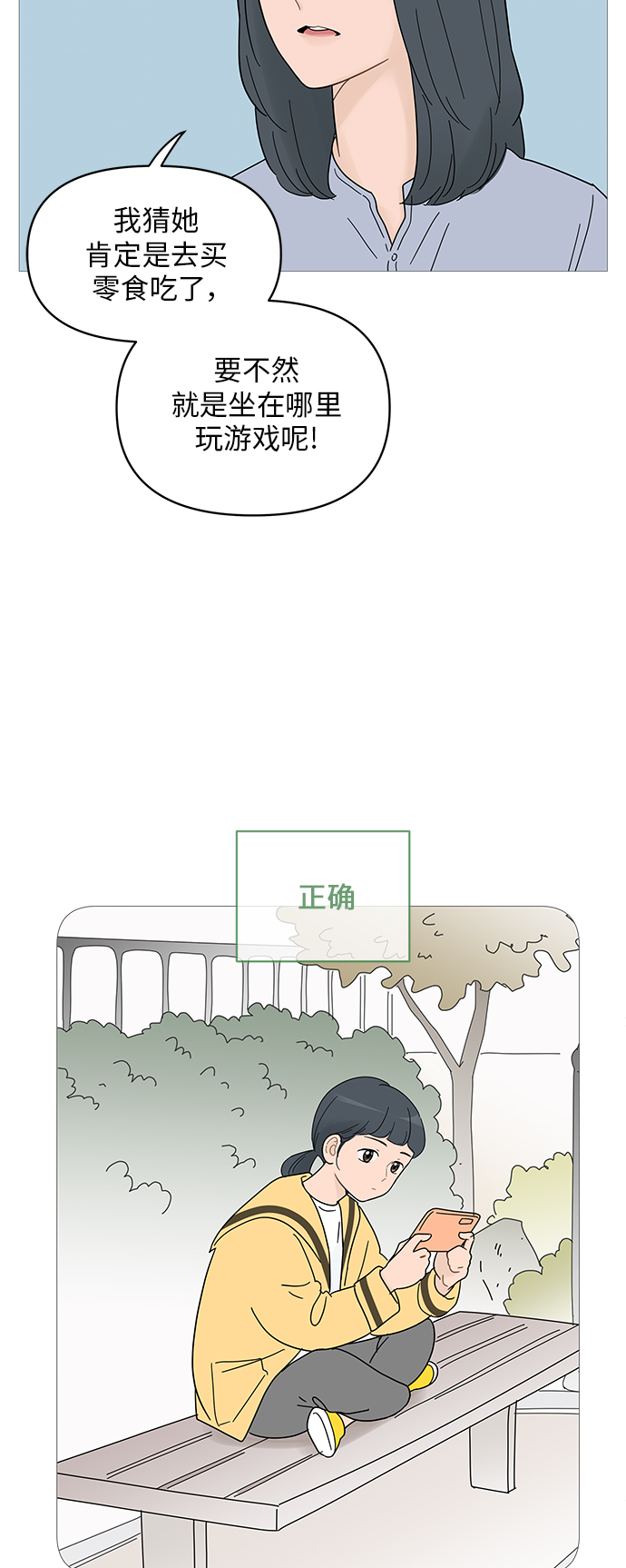 第64话14
