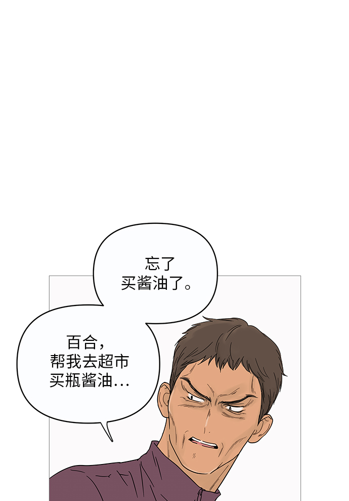 第11话6