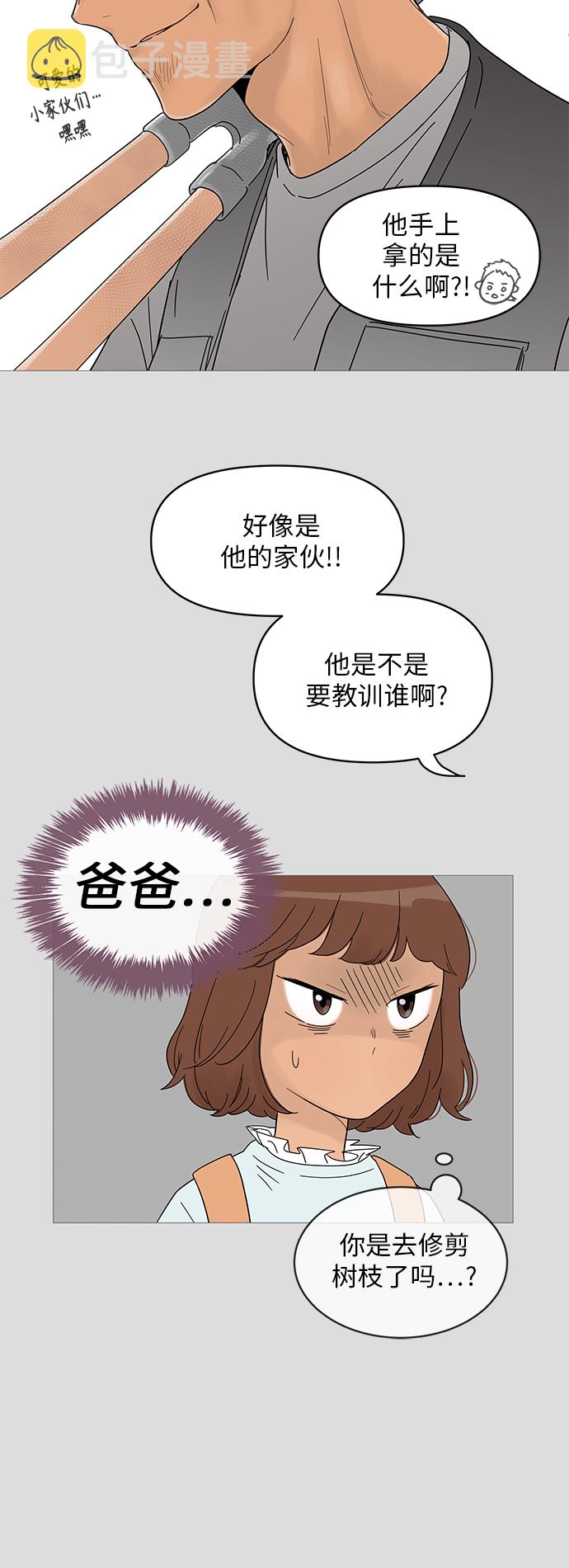 第41话6