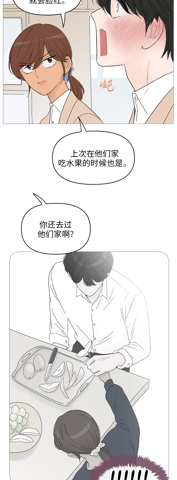 第56话9