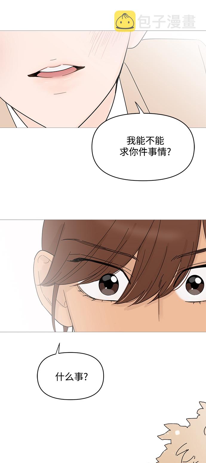 第71话42
