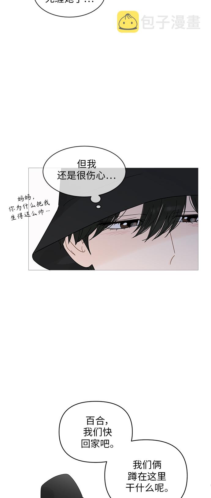 第51话9