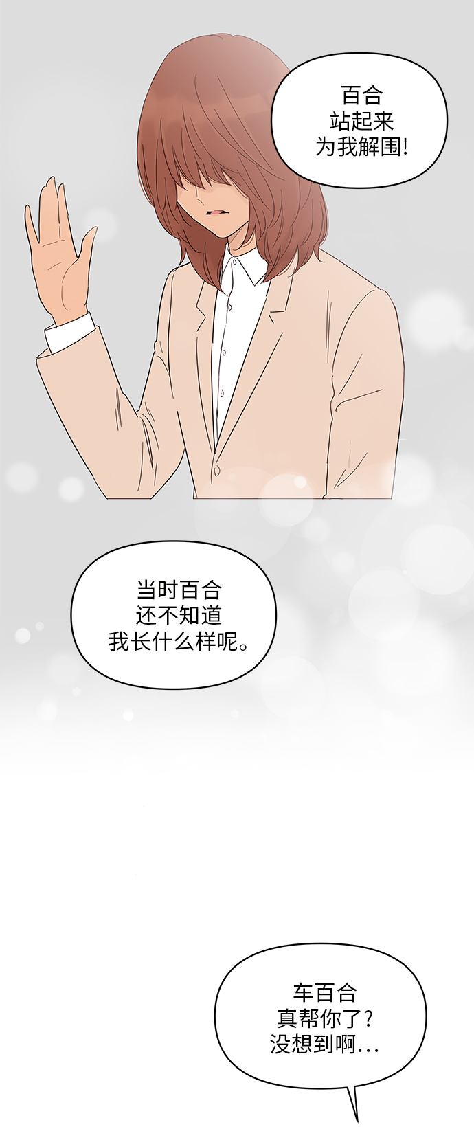 第45话47