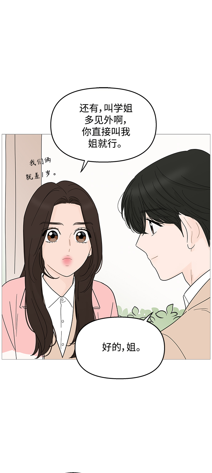 第91话26