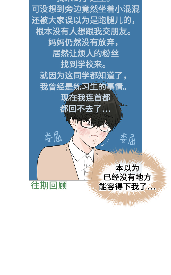 第15话6