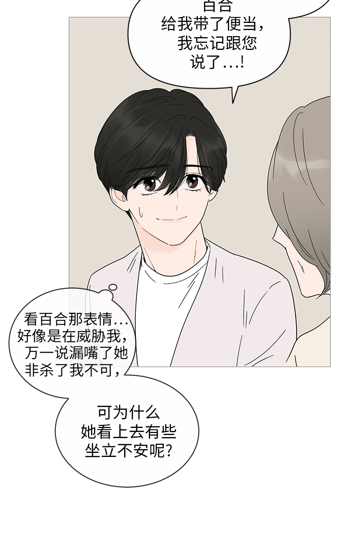 第19话41