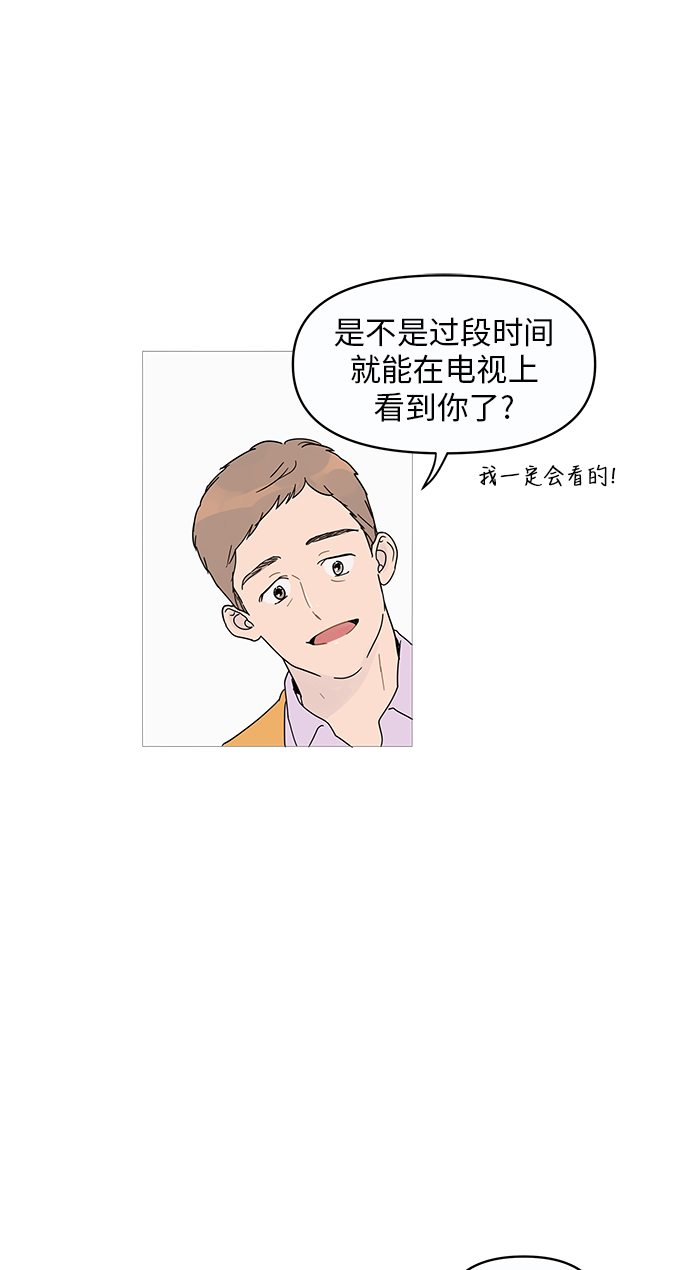 第1话8