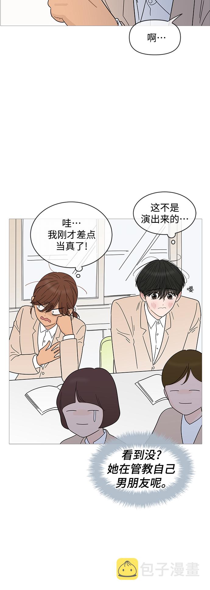 第74话22
