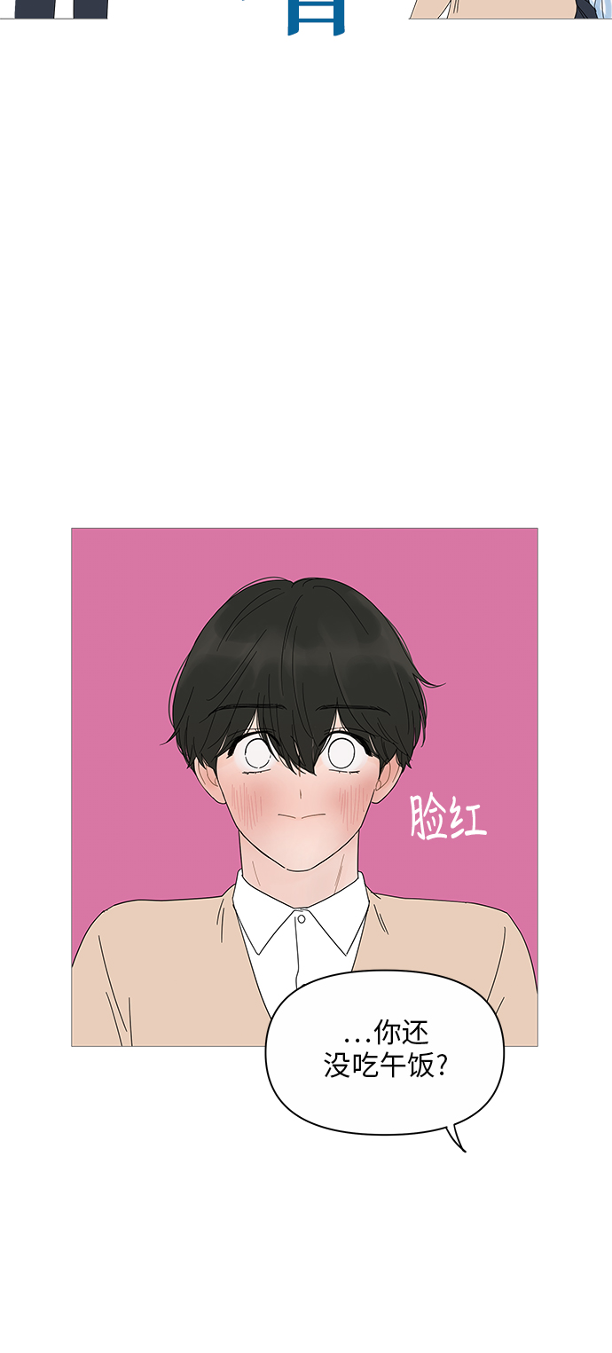 第24话34