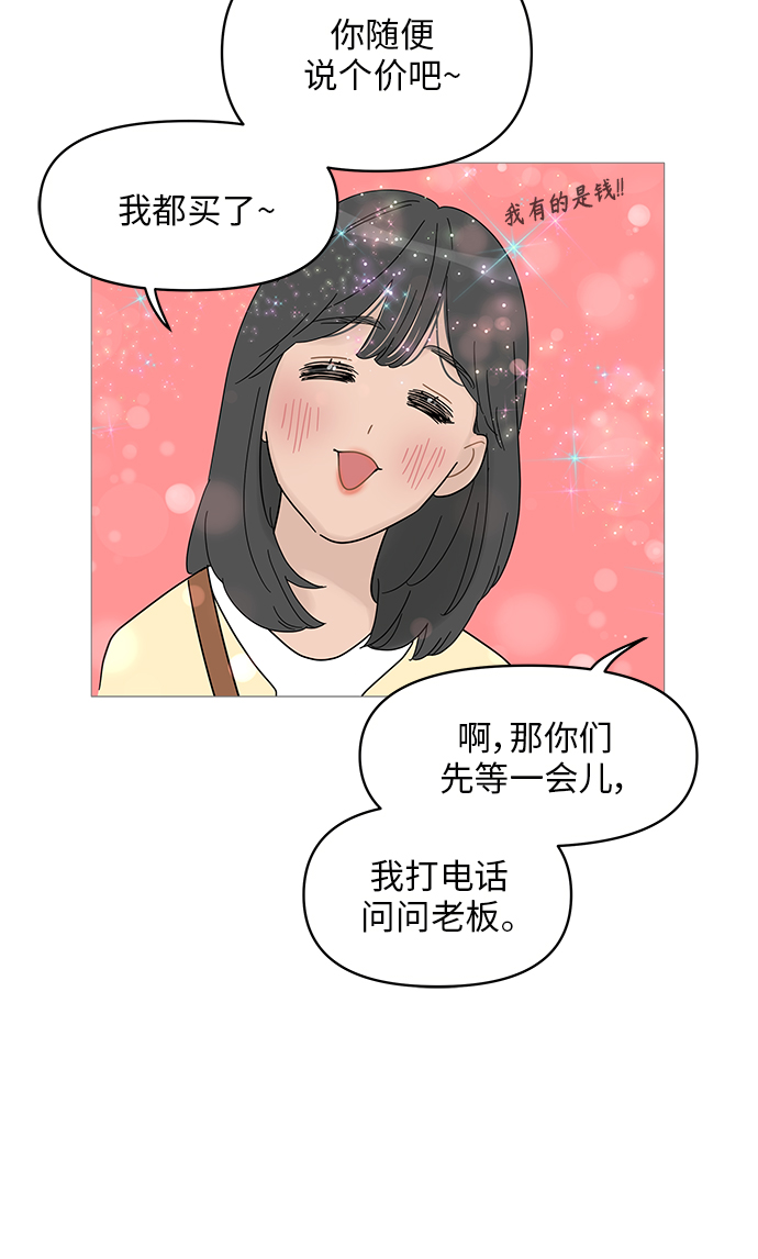 第45话25