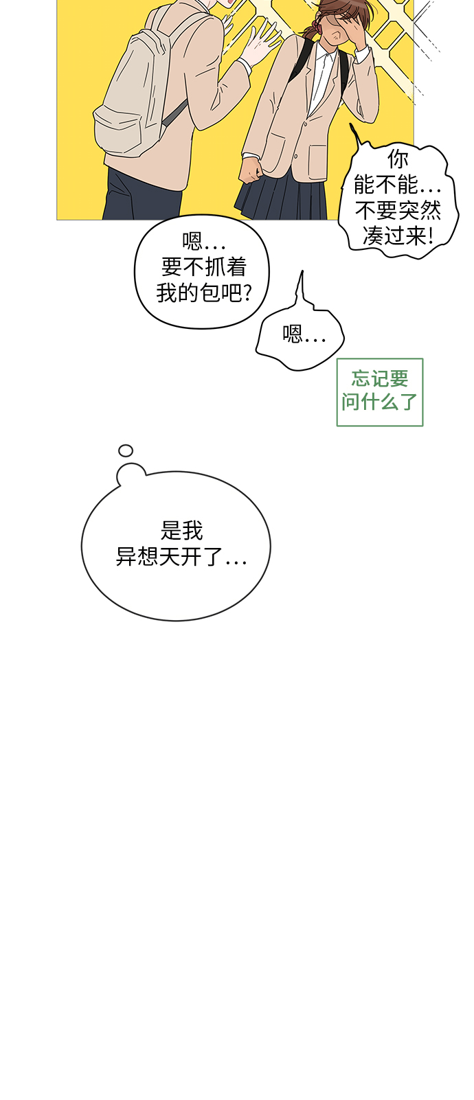 第41话32
