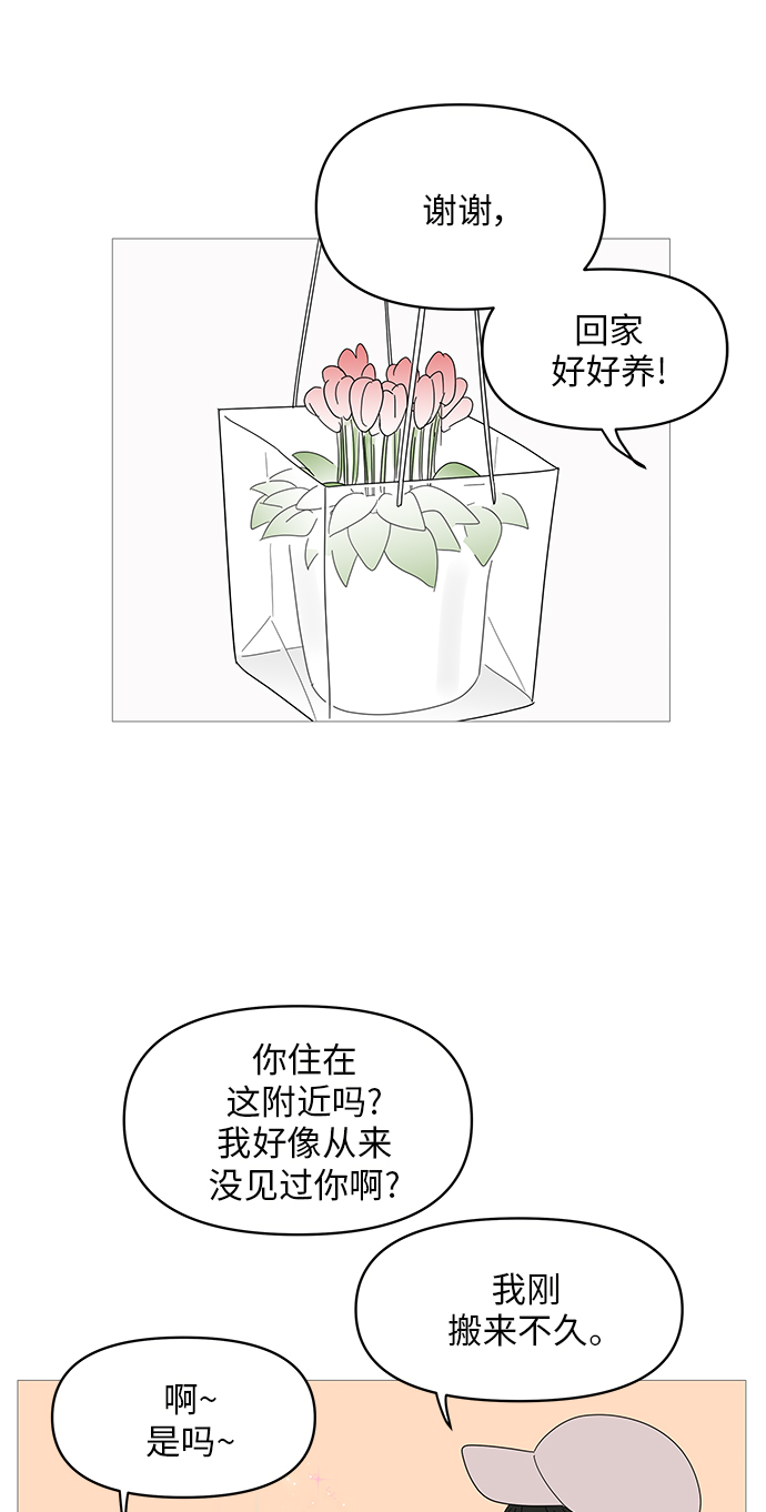 第45话27