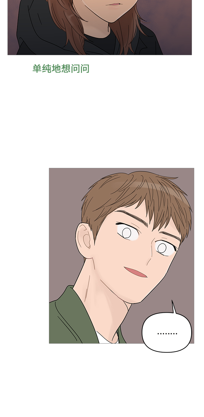 第49话25