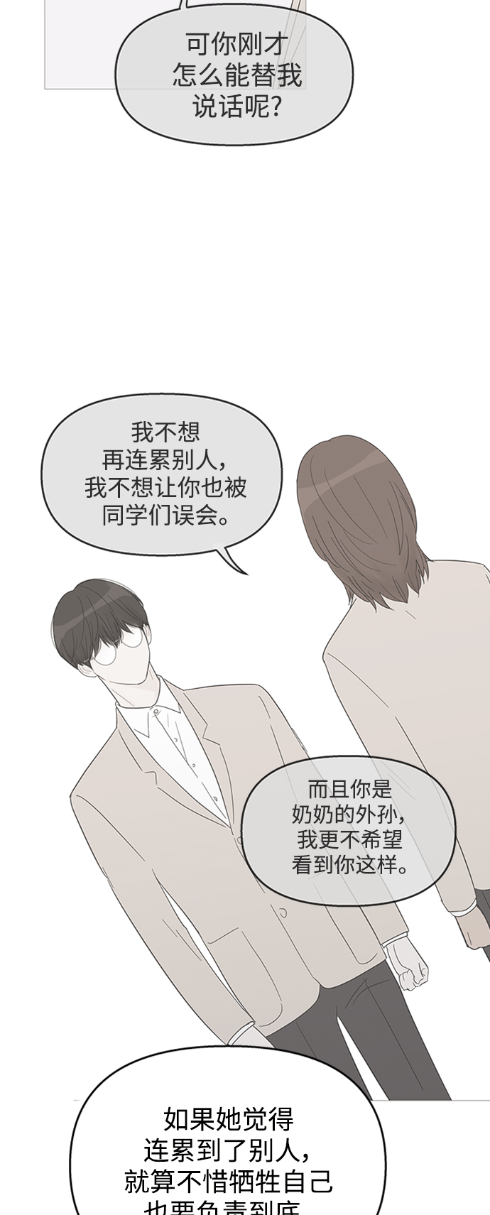 第108话39