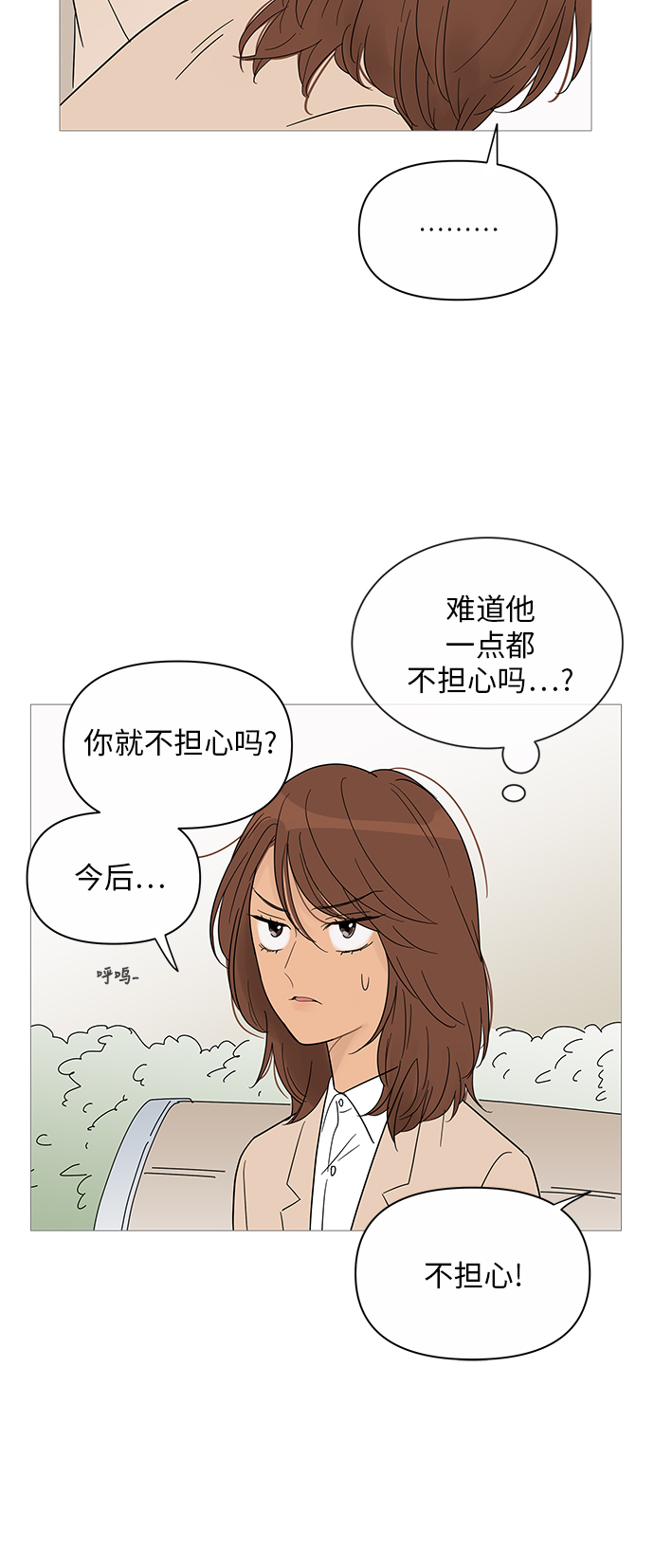 第36话28
