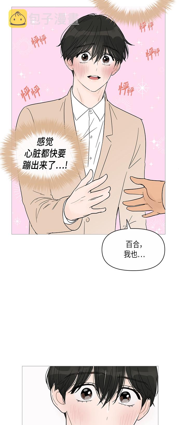第36话11