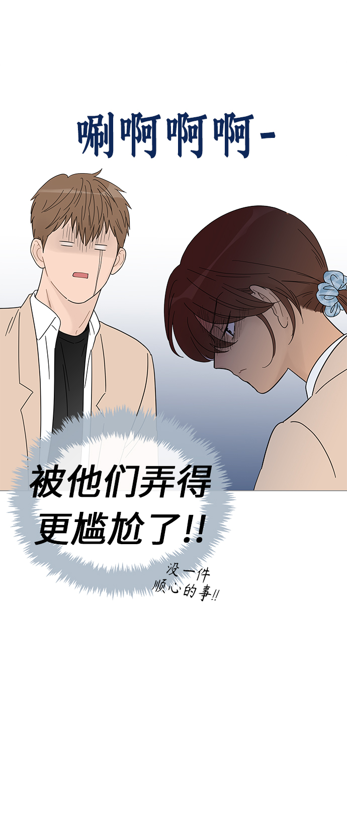 第57话10
