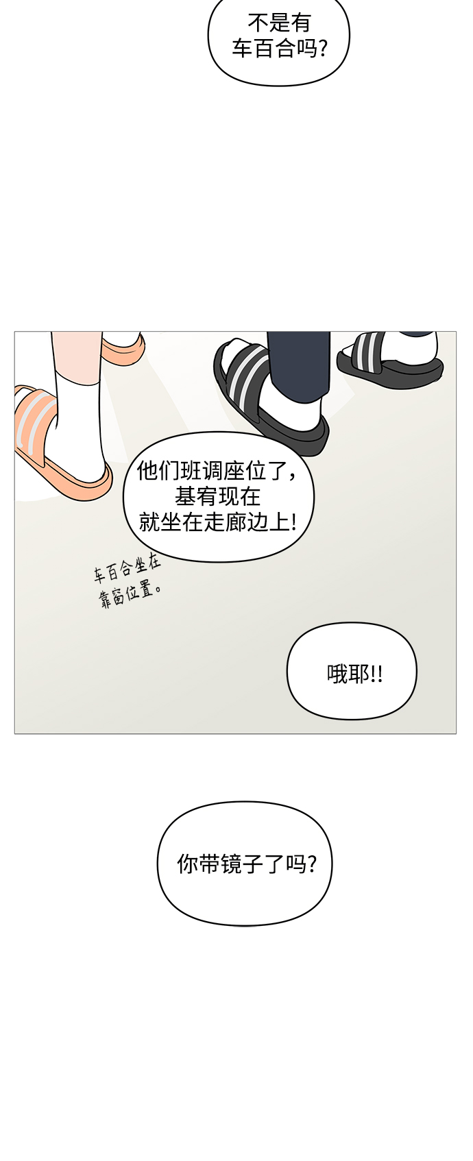 第68话6