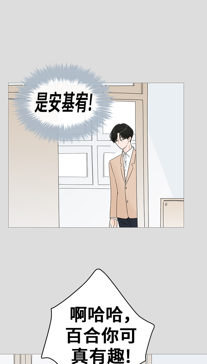 第42话45