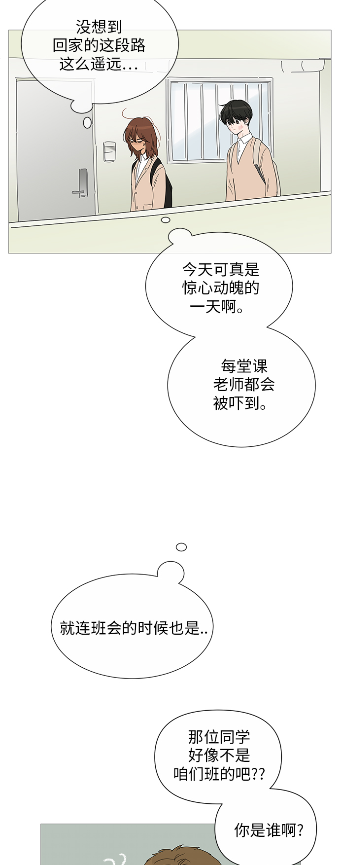 第27话9