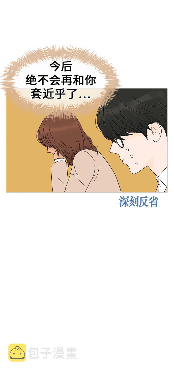 第9话13