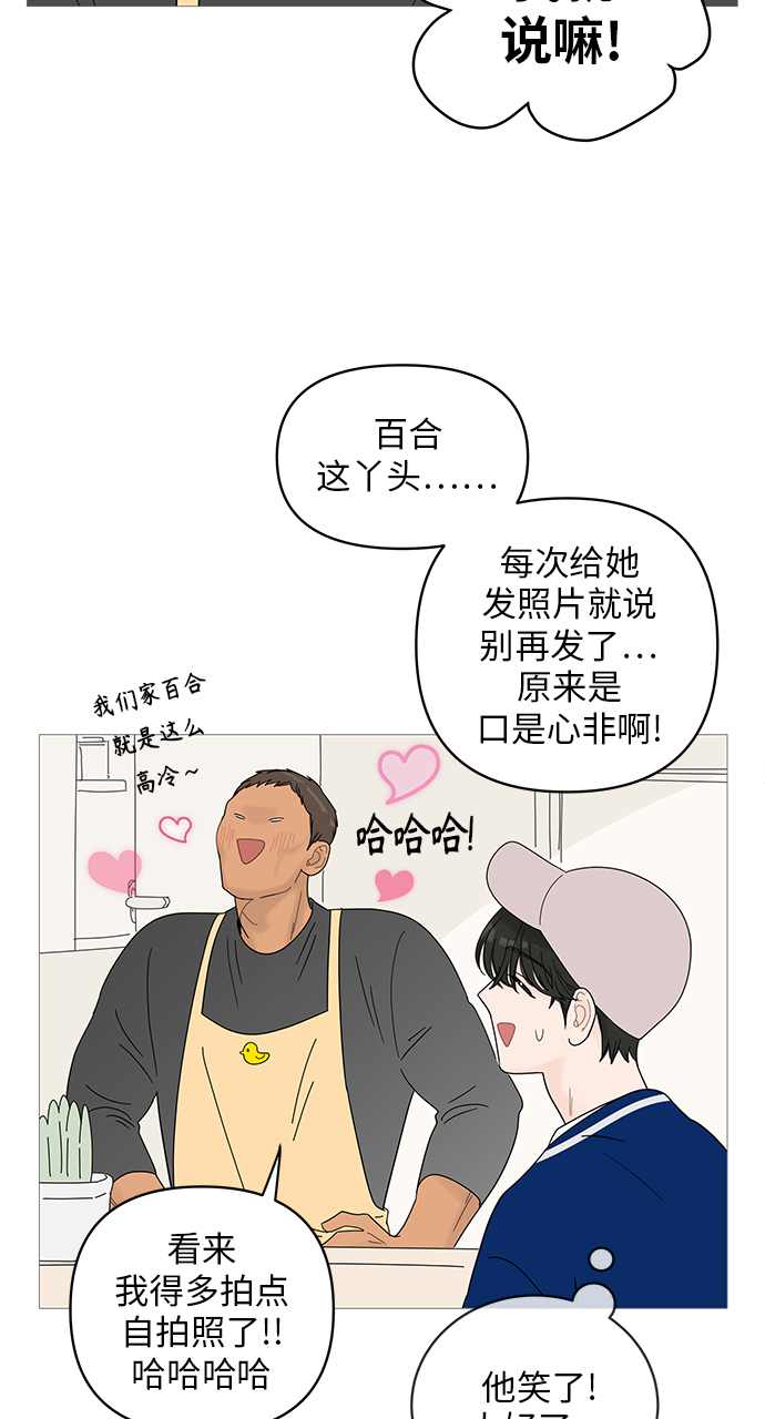 第45话13