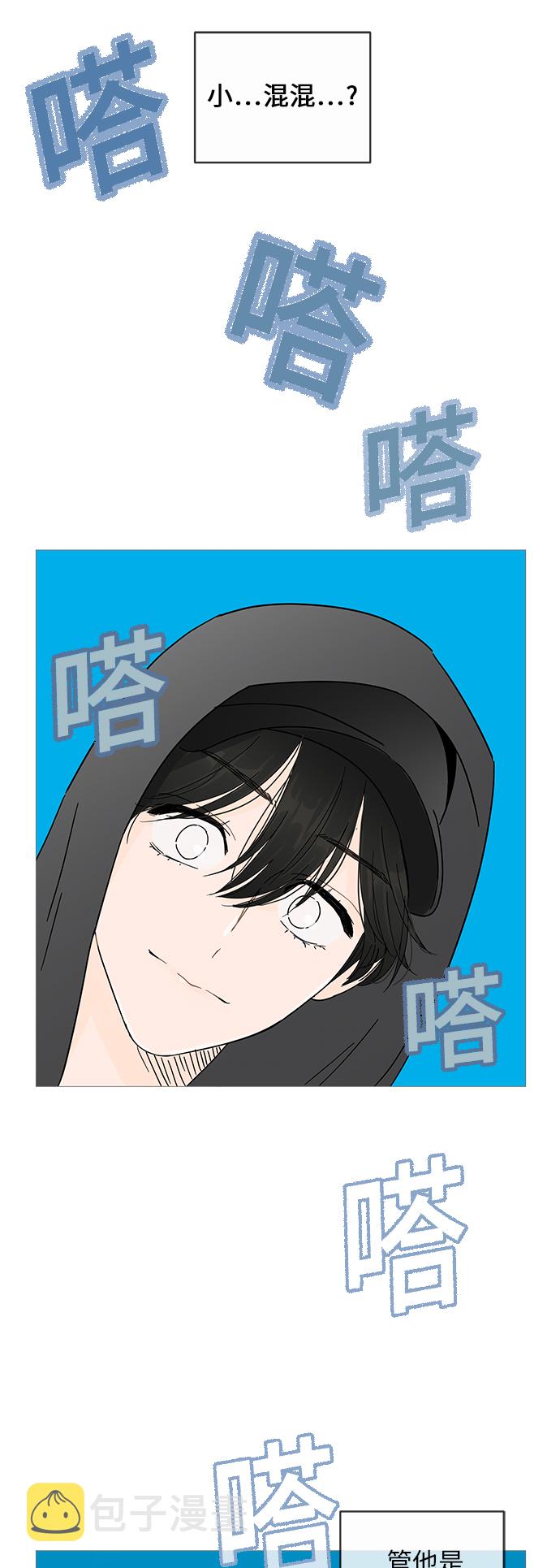 第3话20