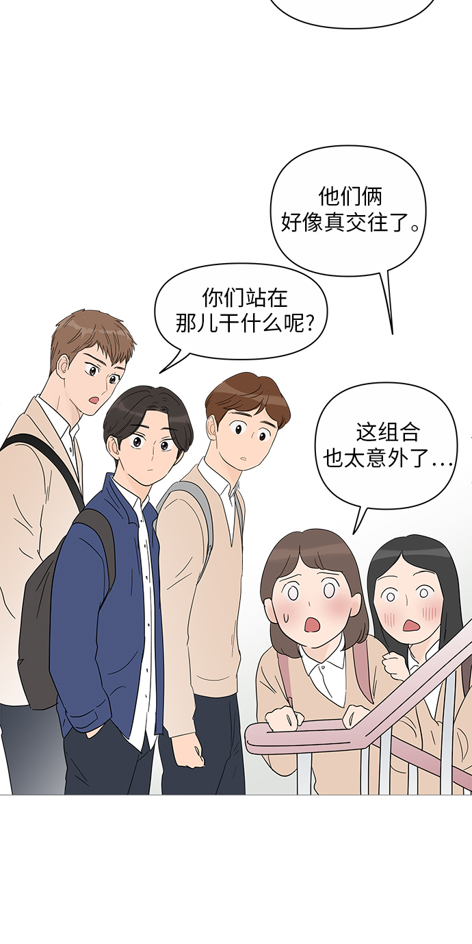第37话42