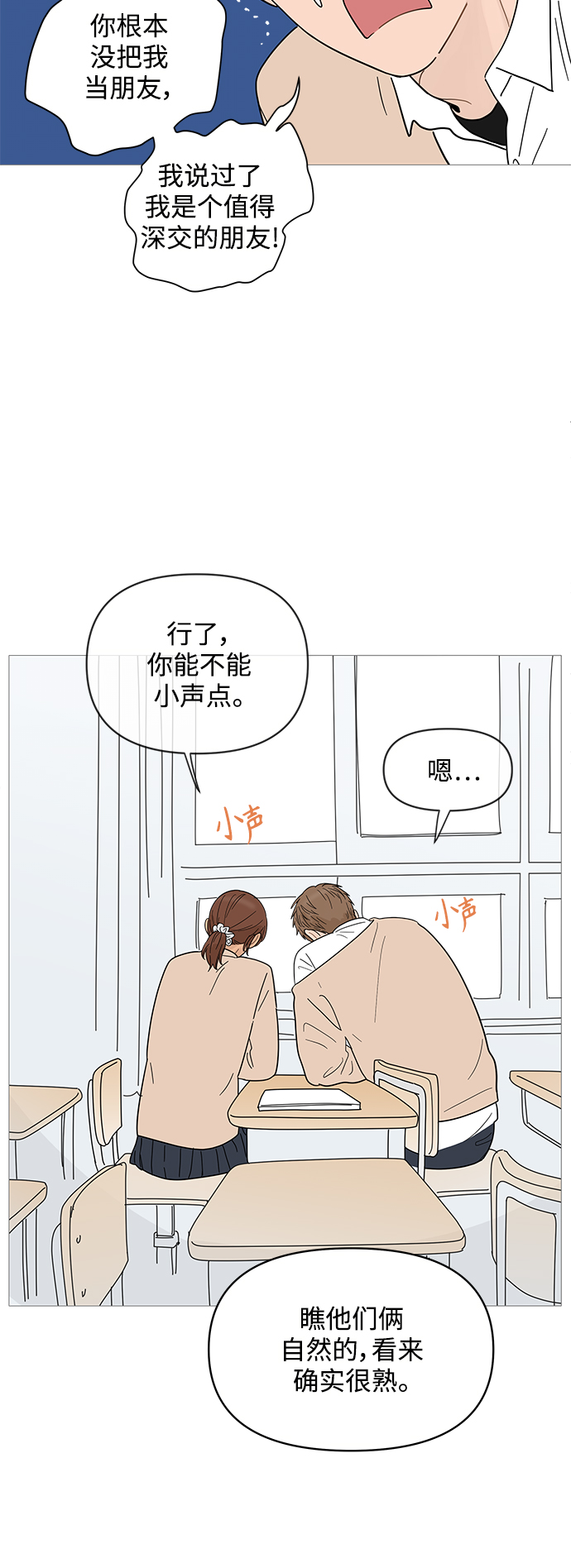 第68话24
