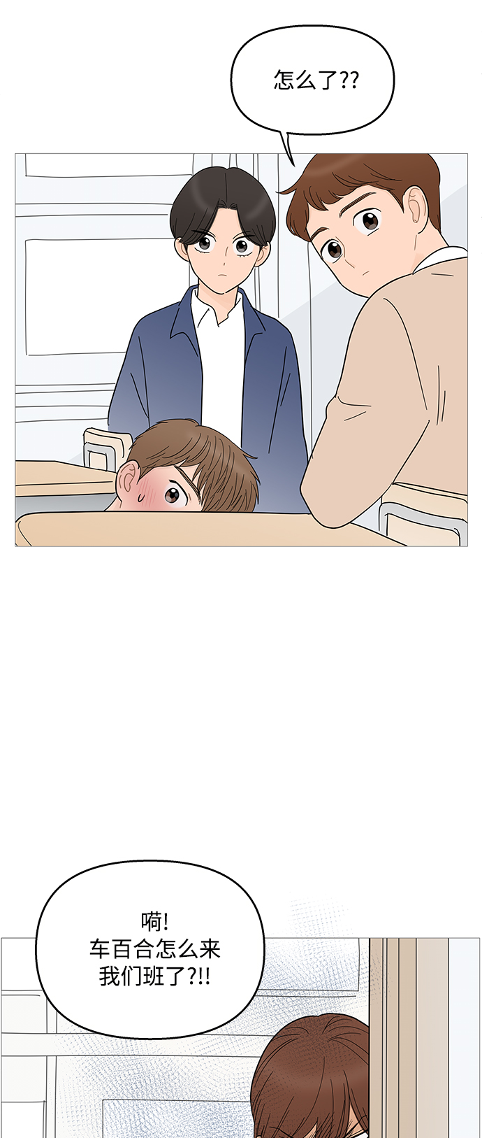 第89话23