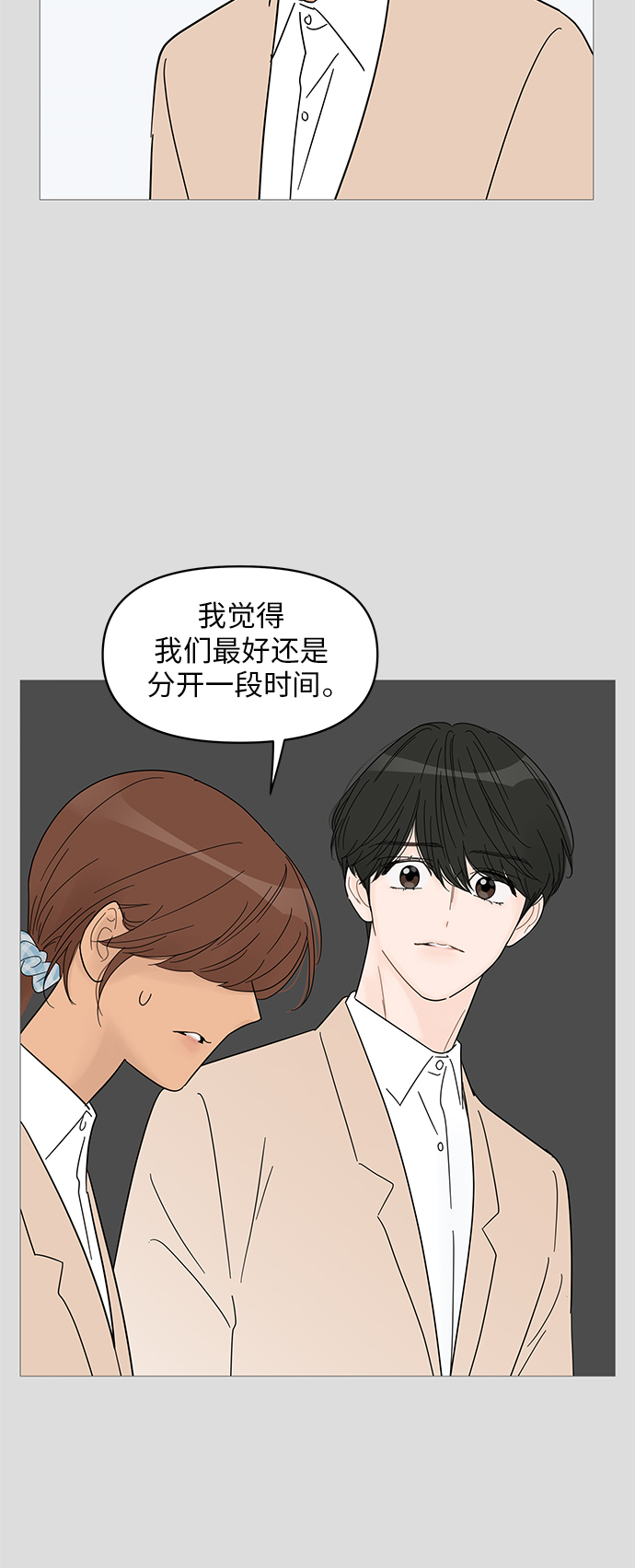 第57话34