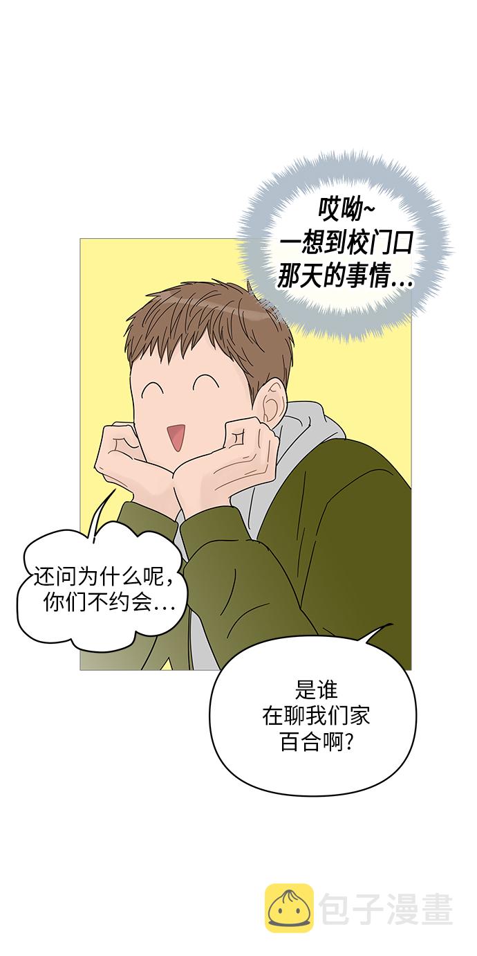 第45话59
