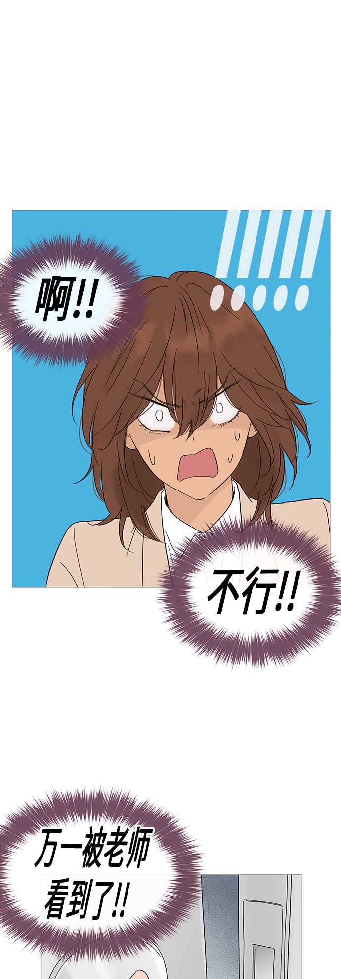 第22话5