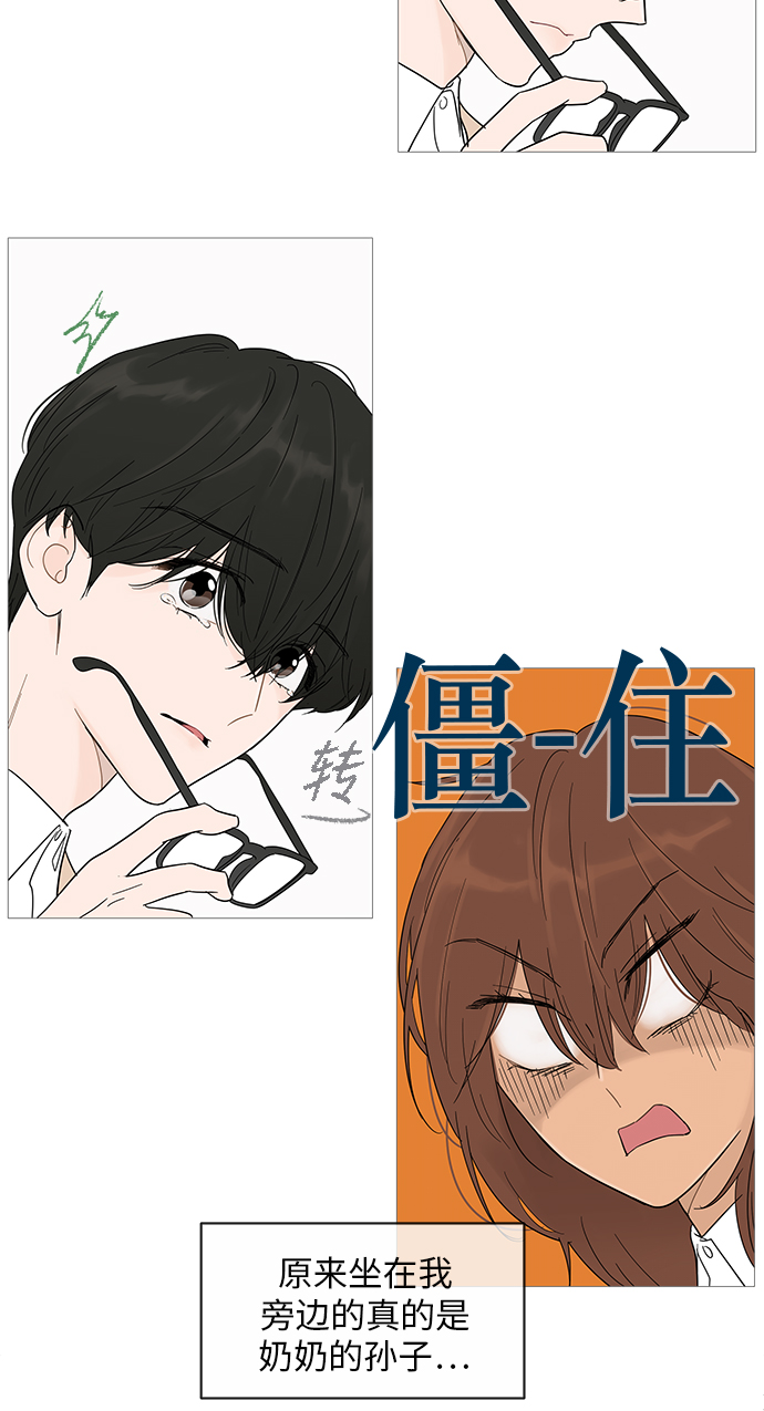 第15话21