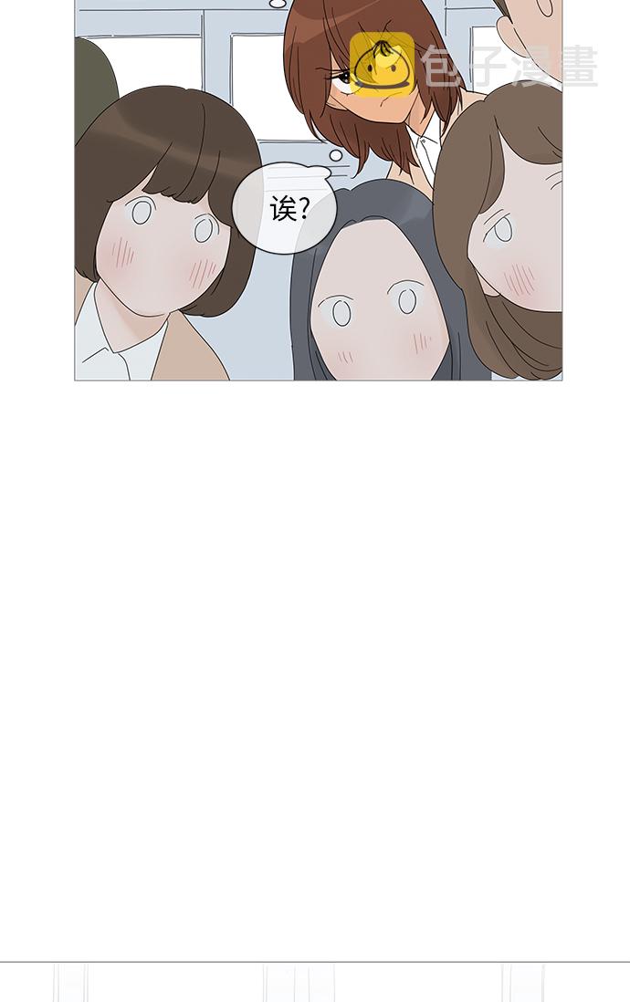 第31话43