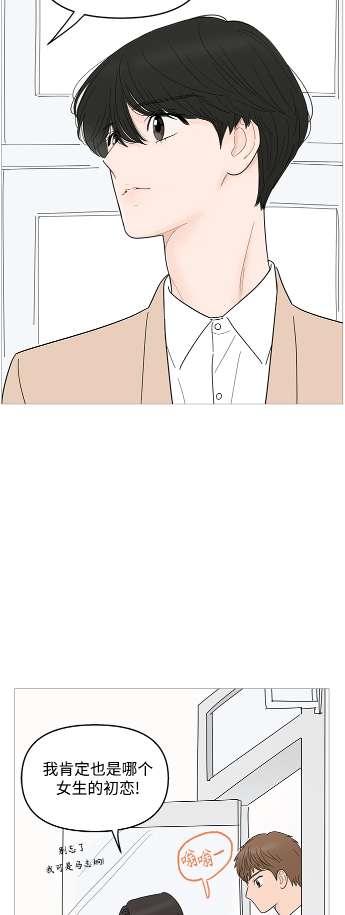 第88话39