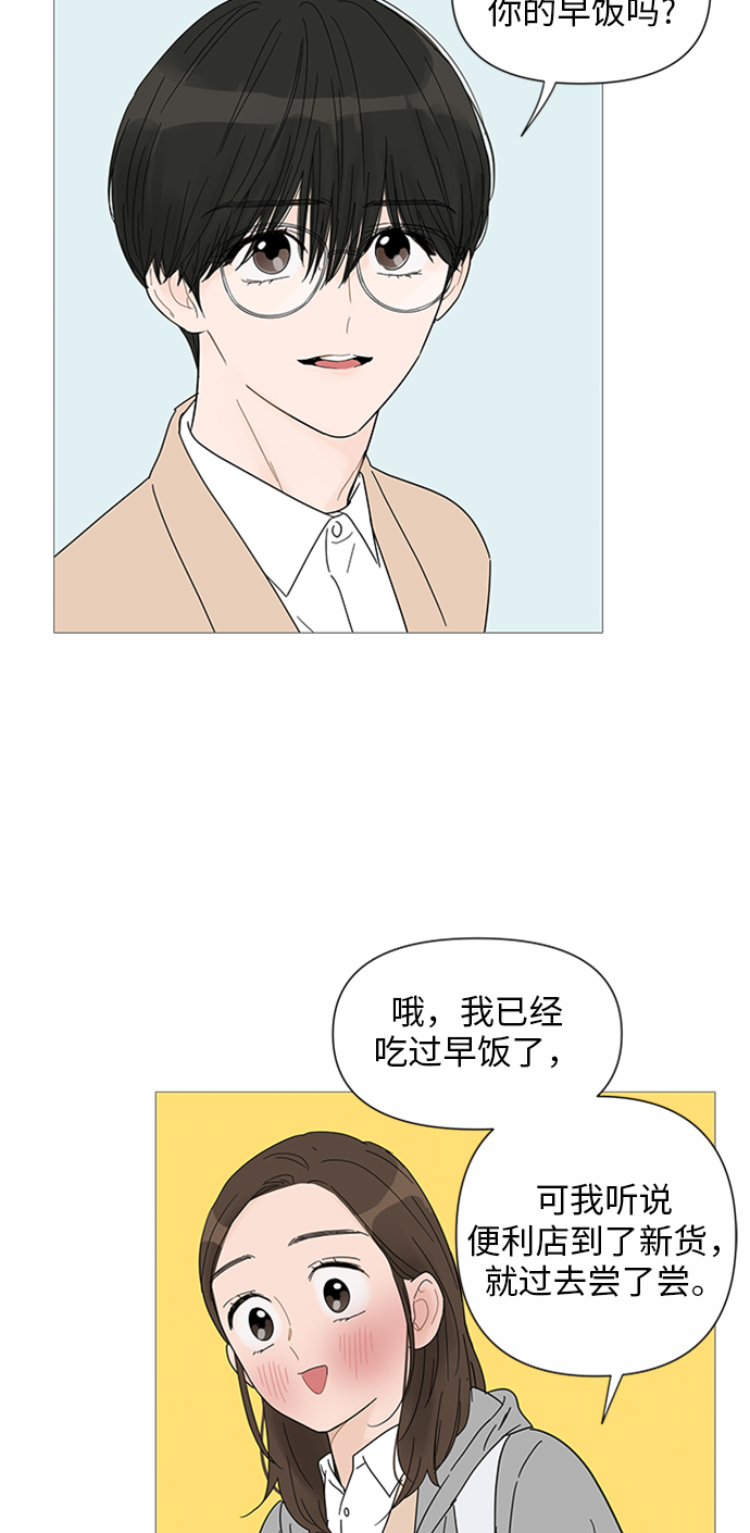第28话33