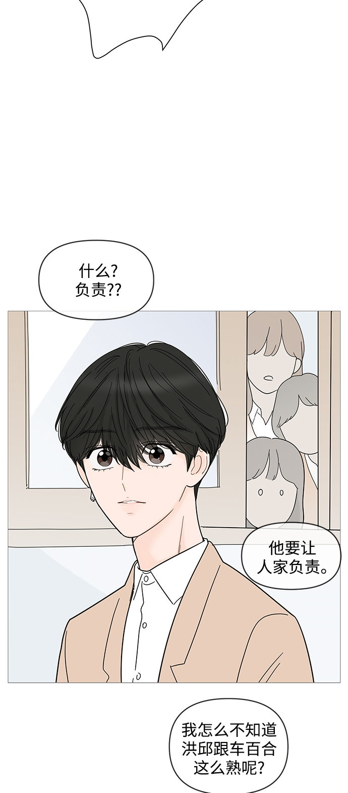 第68话20