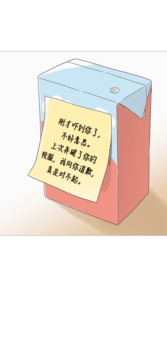 第5话12