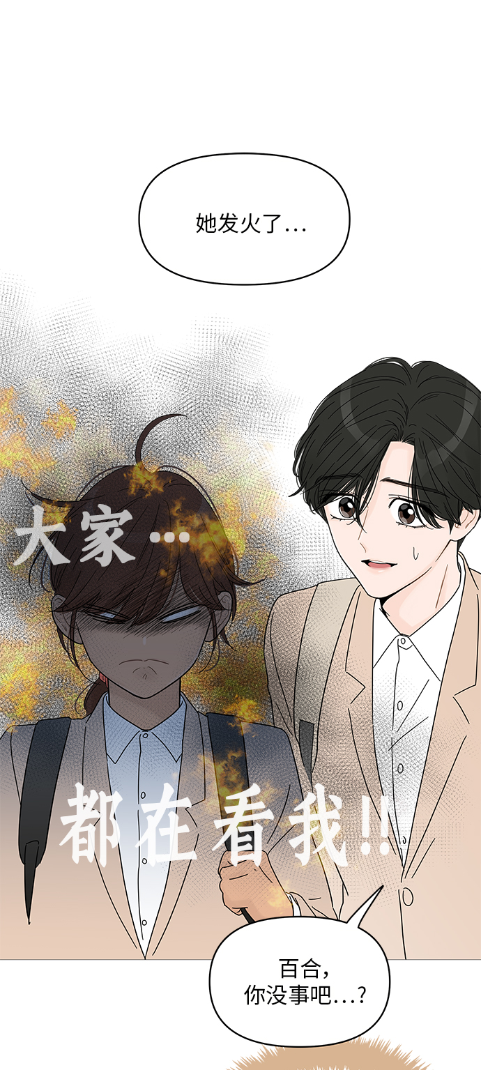 第43话5