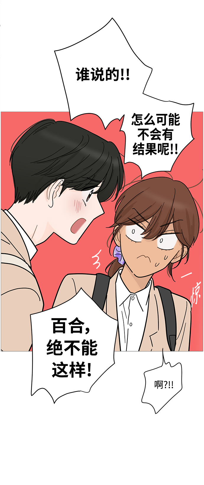 第79话32