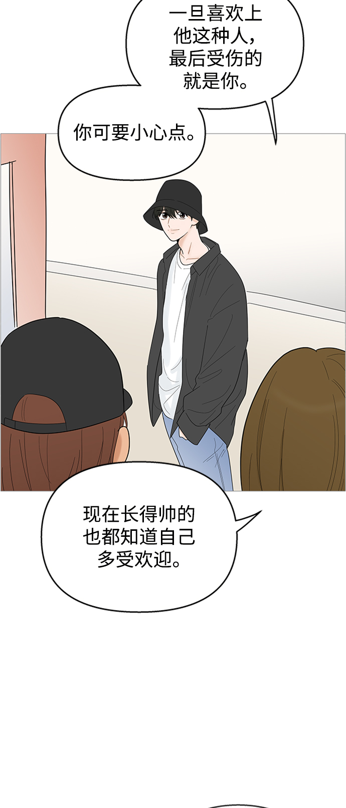 第106话31